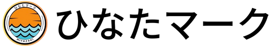 ひなたマーク|宮崎市のマーク屋さん